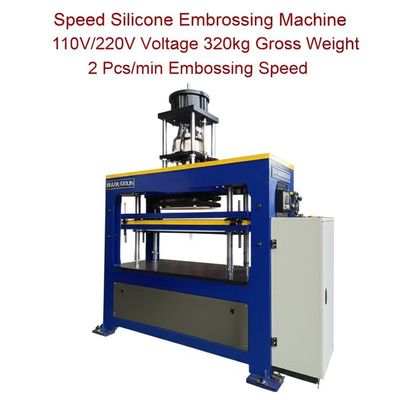 좋은 가격 Speed Silicone Embossing Machine 110V/220V Voltage 320kg Gross Weight 2 Pcs/min Embossing Speed 온라인으로